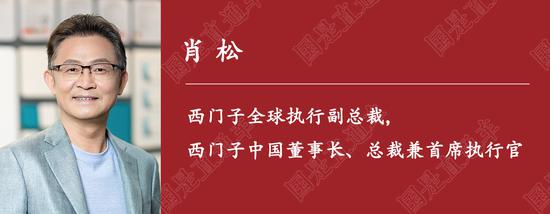 國是訪問丨來華一個半世紀，這家外資巨頭如何繼續“贏在中國”？