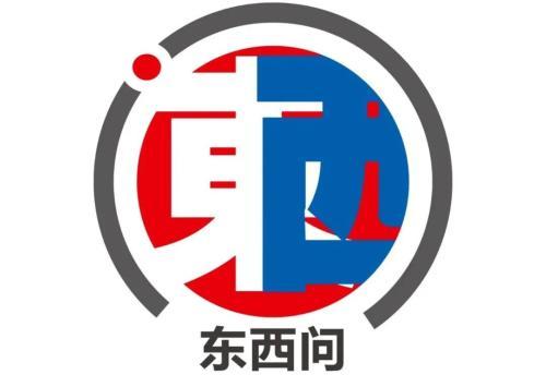 東西問丨陳宗榮：為何西藏現(xiàn)代化令一些“別有用心者”無法接受？